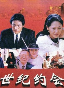 久久99亚洲精品久久久久电影